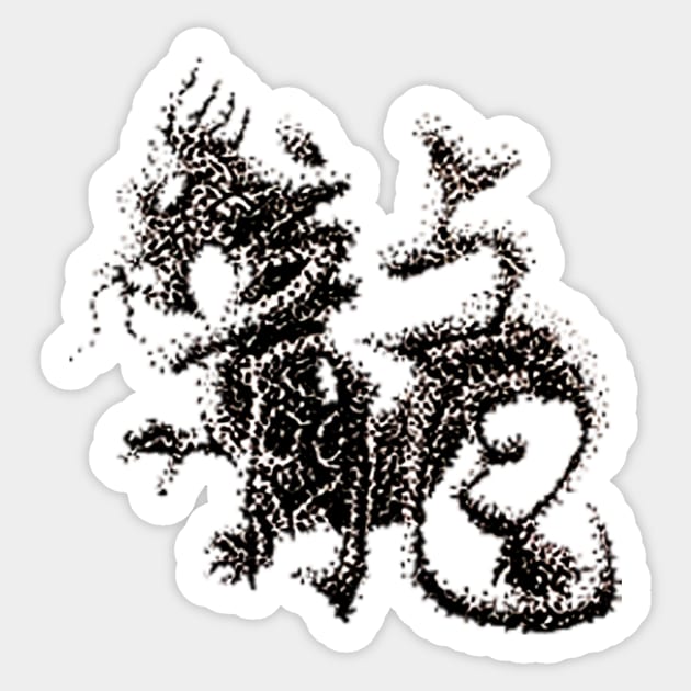 The Zodiac 12 - Dragon Sticker by ArtofFD